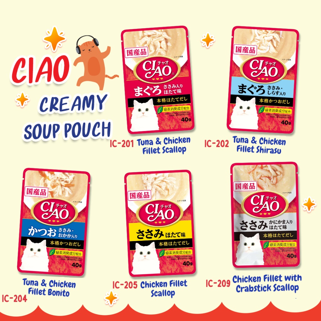 Ciao Pouch Creamy Fillet and Soup Fillet 40g - Wet Cat Food #2