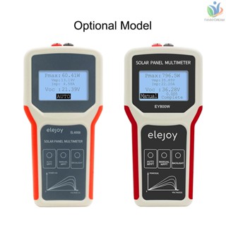 ┅fany  Portable Handheld Photovoltaic Panel Multimeter Auto/ Manual MPPT Detection Solar Panel MPP #4