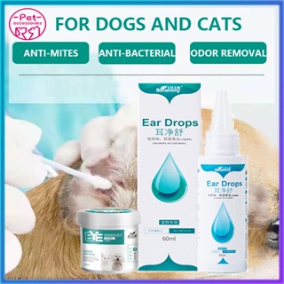 Pet ear mites cleaner odor Removal Ear Drops 60ml Eye drops Infection Solution Treatment Cleaner