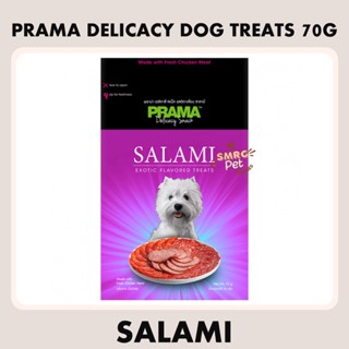 Prama Delicacy Flavored Dog Treat Snack Pet Food 70g Grilled Beef Chicken Pate Salami Salmon Smokey #4