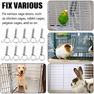 (Buy 10 Free 1) Bird Cage Spring Lock Pet Cage Door Latch Metal Hook for Rabbit Dog Cat Parrot Cage #5