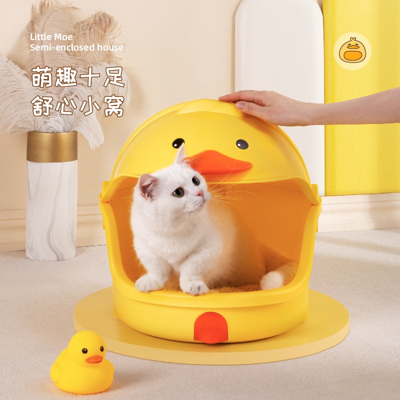gifts new little yellow duck cat west four seasons common cat cushion cute net red cat west summer liangwo pet products fast shipping #1