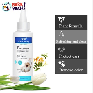 Pet Ear Care Solutions 120ML Cat/Dog Ear Drop Infection Treatment Liquid Cleaner Odor Remover
