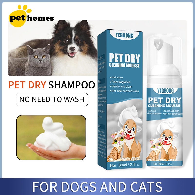 dog shampoo Pet cat dog Dry Cleaning Foam Mousse Mite Eliminator 60ml Shopee Philippines