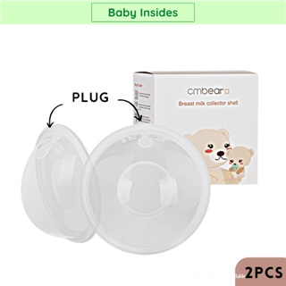 𝗕𝗮𝗯𝘆𝗜𝗻𝘀𝗶𝗱𝗲𝘀 2pcs With Plug Breast Shell Milk Saver Reusable Milk Collector Catcher #1