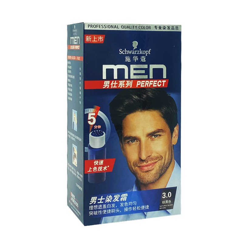 Schwarzkopf Men's Ammonia-Free Plant Hair Dye Cover Gray Hair Hair Color Cream Black Brown at Home H