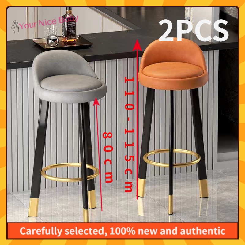 2PCS 80cm Nordic Bar Chair High Chair Bar Table Chair High Stool