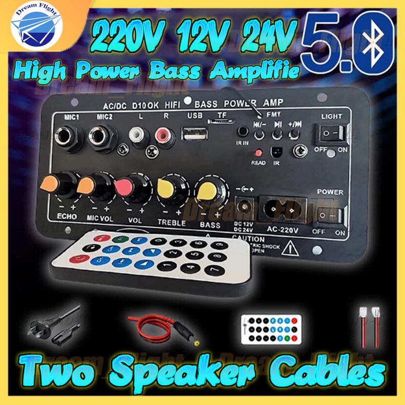 12V/24V/220V Digital Bluetooth Hifi Stereo Amplifier Board Subwoofer