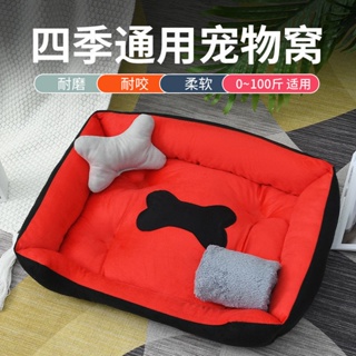 Kennel Winter Warm Thickened Pet Mat Teddy Cat Large Small Dogs Teddy Pet Supplies Bed