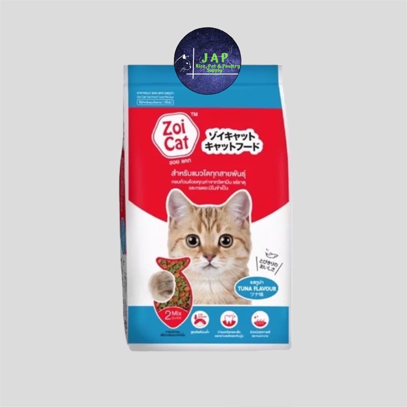 Zoi Cat Food Tuna Flavour Original Packaging 1kg Shopee Philippines