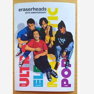 Eraserheads Eheads Eraserhead Band Ultra Electro Magnetic Pop Album ...