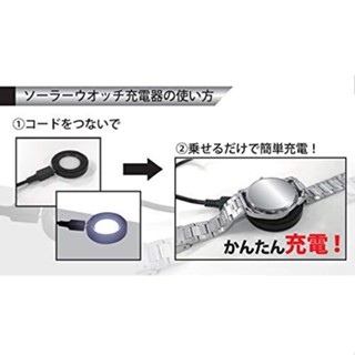 [Direct From Japan] CREPHA BSC-4162-BK Clefer Watches charger For solar With USB cord #3