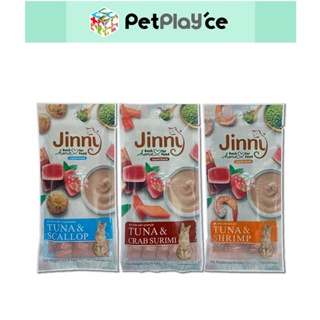 Jinny Liquid Snack for KITTENS & CATS 56g per PACK (14g x 4)