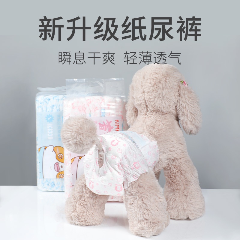 gifts fast shipping new cartoon breathable pet urine does not wet male dog diaper pants with large dog physiological pants with large dogs