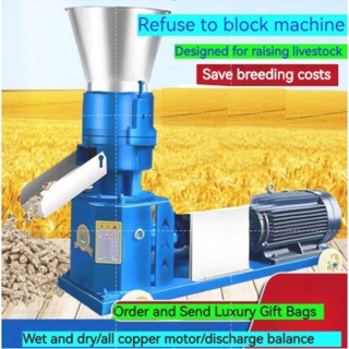 Feed pellet machine 220v small dry and wet straw crushing granulator