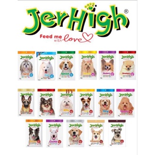 ♞Lowest in shopee Jerhigh Dog Treats COD❥
