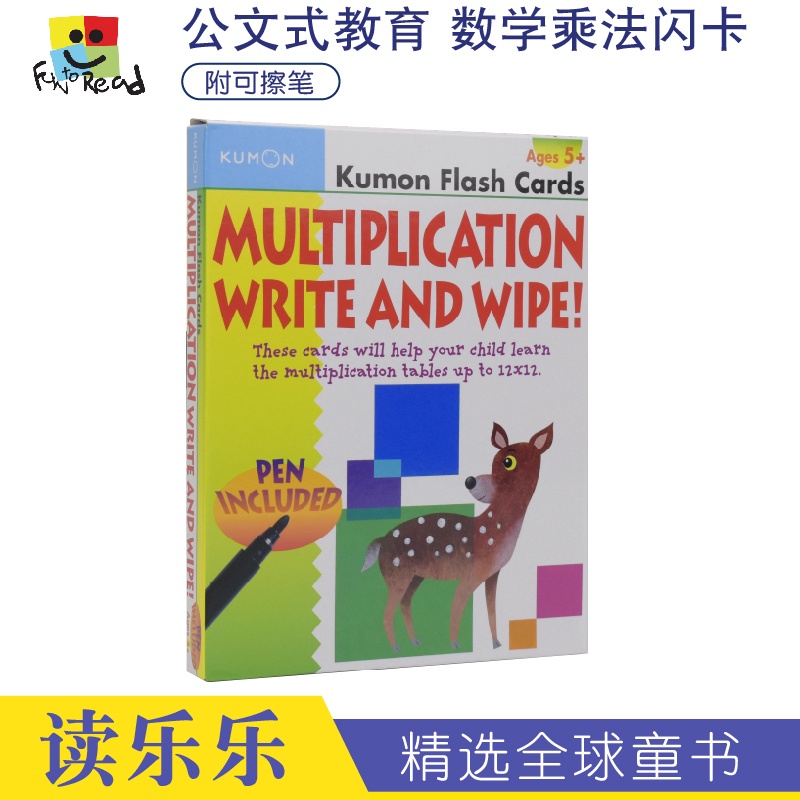Exercise Book Kumon Flash Cards Multiplication 5 Years Old+Official ...