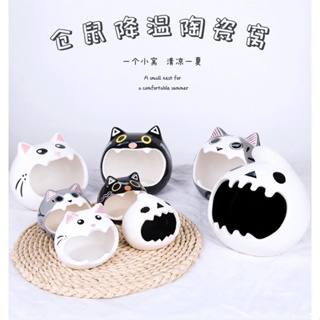 ✸◐℗[Pink Claw Cute Pet] Hamster Ceramic Nest Hamster Cooling Summer House Four Seasons Universal Gol