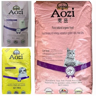Aozi Cat and Kitten dry food in 1kg repacked