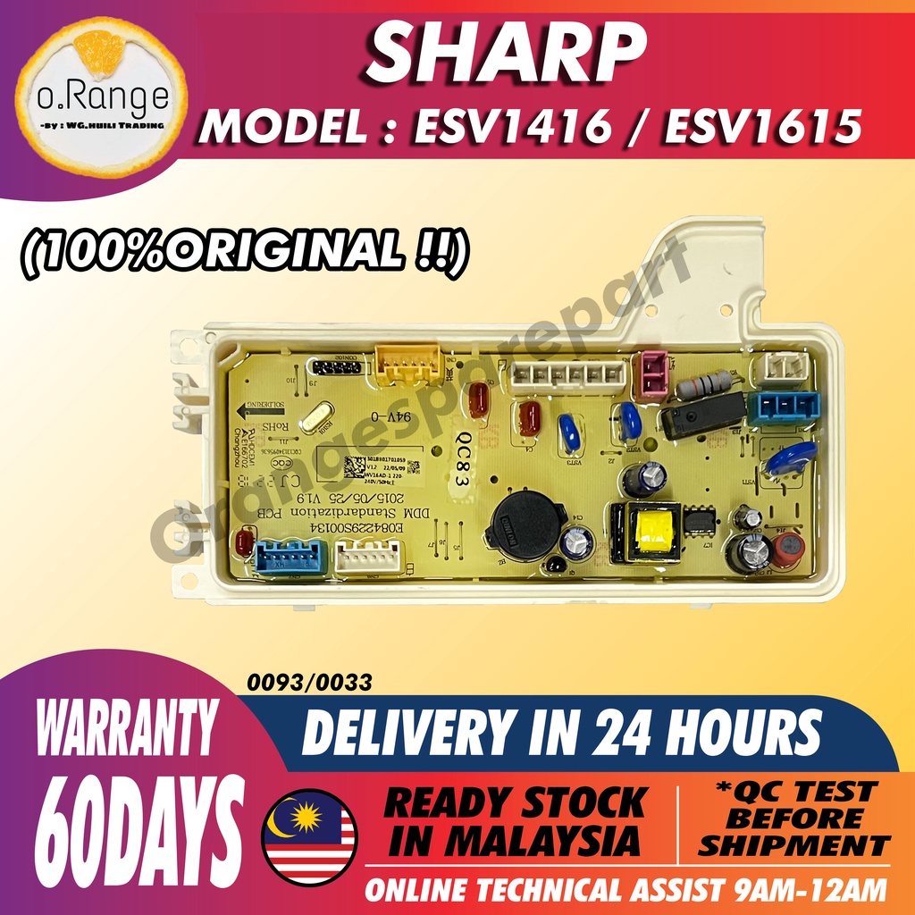 sharp esv1615