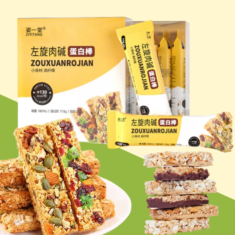 Granola bar oats mixed nuts diet cereal bar meal replacement instant