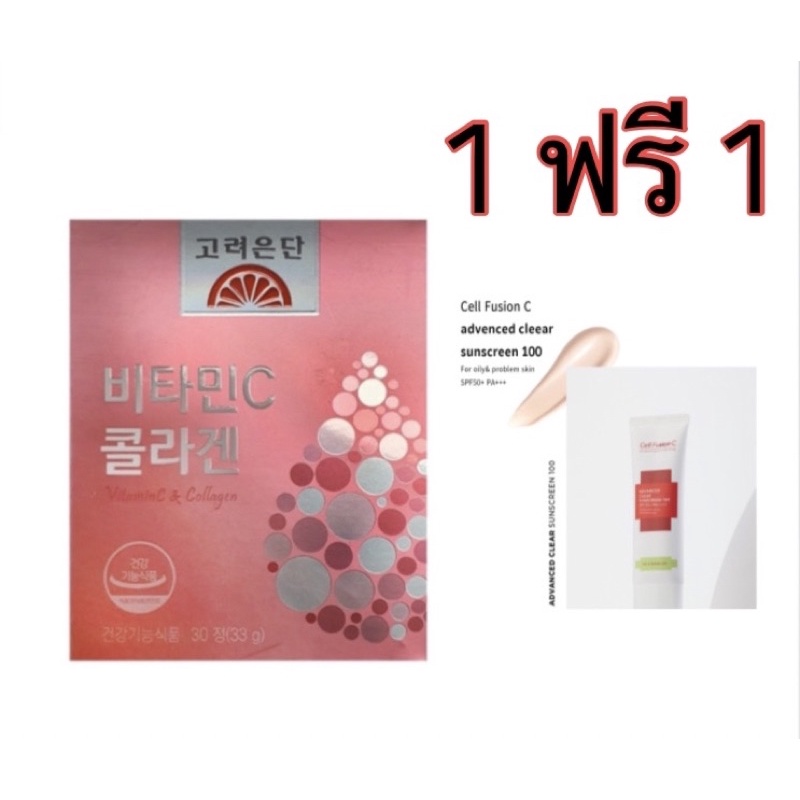 Korea Eundan Vitamin C Collagen Contains 30 Tablets 1 Box/30 Tablets