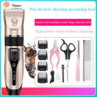 （hot）Professional Rechargeable Pet Cat Dog Hair Razor Trimmer Grooming Kit Electrical Clipper Shaver