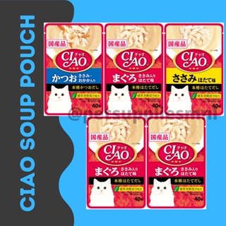 CIAO CREAMY SOUP FILLET POUCH 40g (Cat Food/Cat Treat)