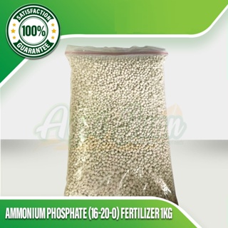 Ammonium Phosphate (16-20-0) Fertilizer 1kg #3