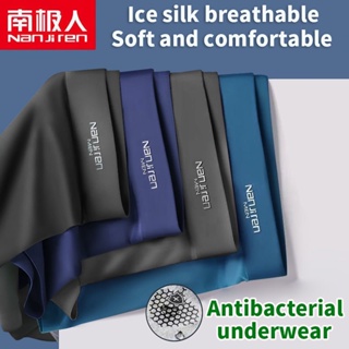 【4-piece set 】Cool Ice Silk Underwear Men's Boxer Antibacterial Large Size Antarctic Graphene Or Pure Cotton Breath