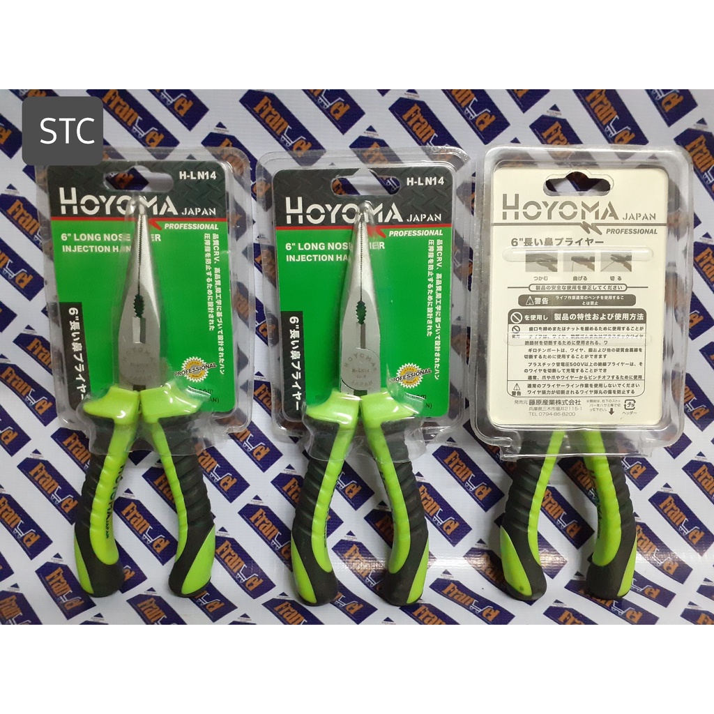 Hoyoma Japan Pliers Pliers / Side Cutting Pliers / Long Nose Pliers) Shopee