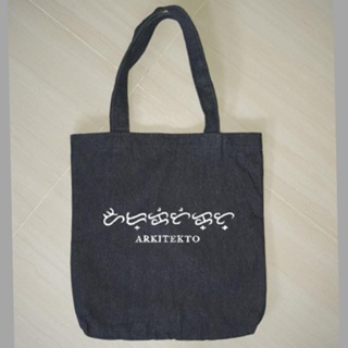 canvass bag PADAYON - Alibata Baybayin BLACK OR WHITE CANVASS Tote Bag (NO ZIP) unisex (Customized #8