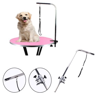 ☒Pet home 1 Set Dog Grooming Arm Adjustable Dog Pet Grooming Table Bracket para sa Cat Dog