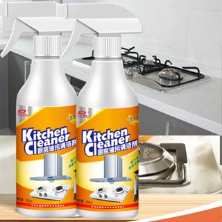 Kitchen Cleaner Spray All-Purpose Cleaner Household Cleaning Kitchen Degreaser Removes Kitchen Greas #7
