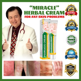 eczema  treatment cream psoriasis ointment cream allergy  ointment original for eczema anti eczema