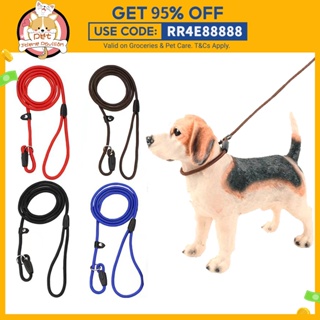 Dog leash dog rope dog leash and collar dog collar and leash leash for dog leash for puppy #1