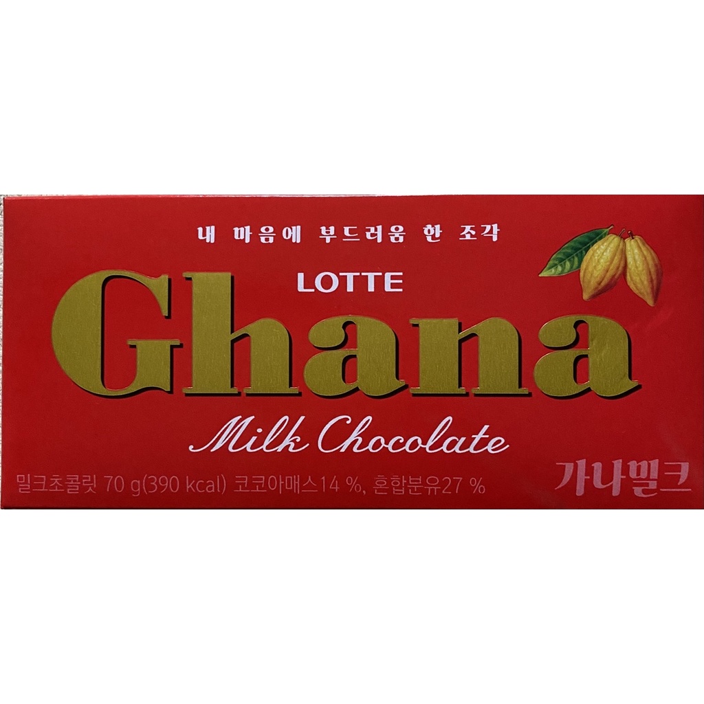 Lotte Ghana chocolate | Shopee Philippines