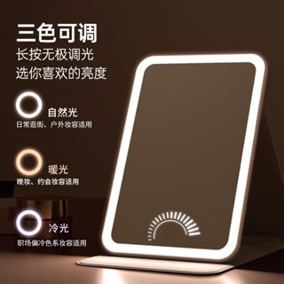 Feise resistant portable makeup mirror with lamp dormitory desktop led fill light travel folding gif #3