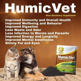 Humicvet Ucorp 100 grams