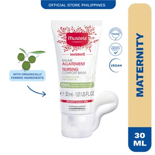 Mustela Nursing Comfort Balm 30 ml, Nipple cream for breastfeeding