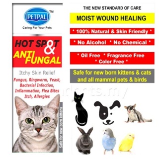 ♕◕Petpal Hot Spot & Anti-Fungal Spray (Cat) 50ML