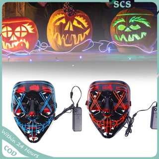 Scary LED Halloween Mask, Masquerade Cosplay Light Up Face Mask for Men Women Kids #2