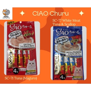 AUTHENTIC CIAO Churu Cat Treats  [Japanese packaging]