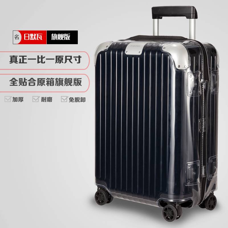 Rimowa Hybrid Protective Cover Transparent Luggage Rimowa Limbo