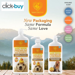 （hot）Saint Roche Premium Organic Dog Conditioner