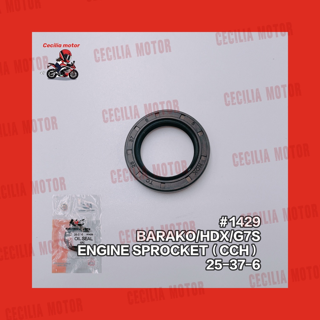 Motorcycles Engine Sprocket Oil Seal Dream Cb Cb W Xrm Barako G S Wave Tmx