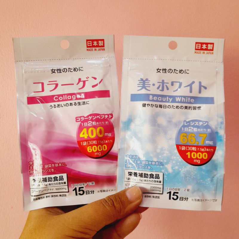 Daiso Beauty White Supplement/ Daiso Collagen | Shopee Philippines