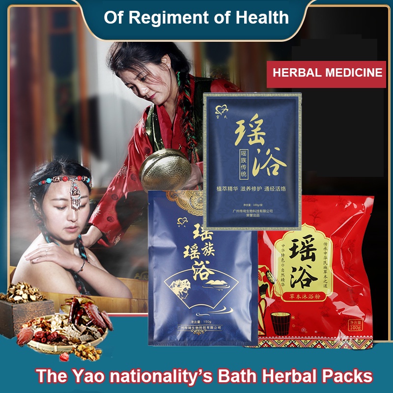 YAO Body Bath Powder Chinese Herbal Dysmenorrhea Treatment Hair Wash