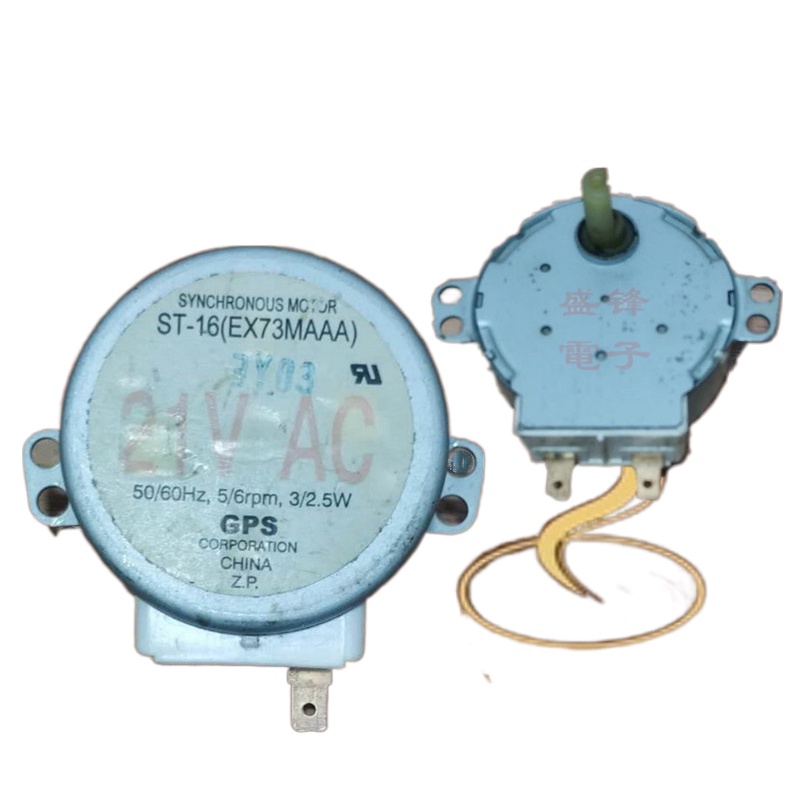 Samsung microwave oven accessories turntable motor ST16 EX73MAAA glass