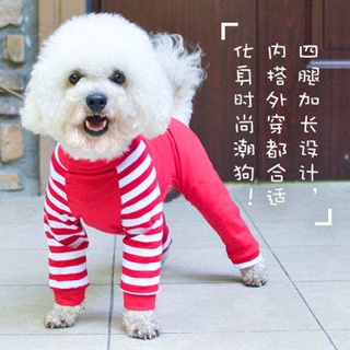 Dog Clothes Thin Style Teddy Spring Pomeranian Four-Legged Small Bichon Pet Summer Puppy Autumn